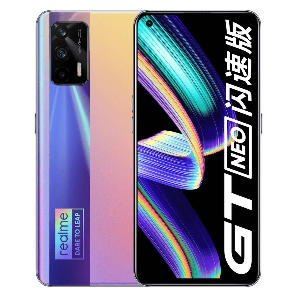 Смартфон realme GT Neo Flash Edition - купить по выгодной цене в  интернет-магазине OZON (1352825897)