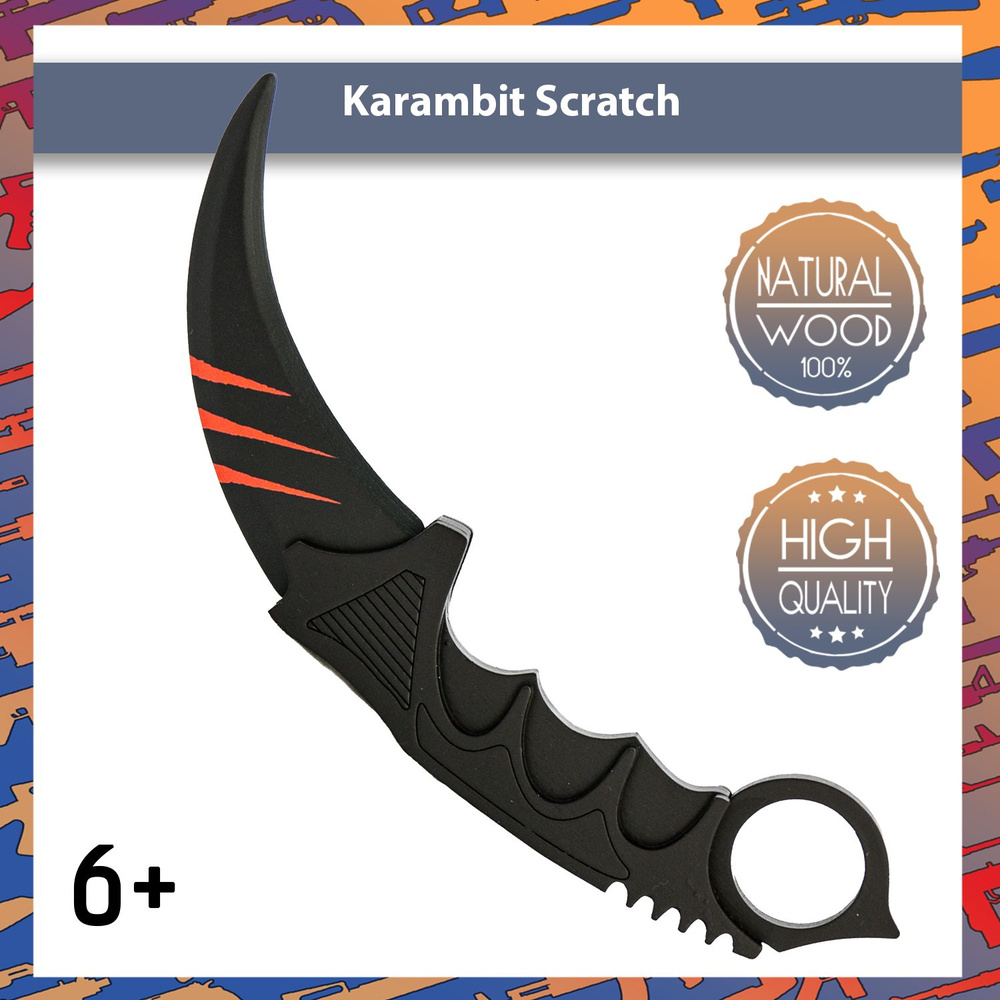 Деревянный нож Керамбит PalisWood Скретч / Karambit Scratch / тренировочный  клинок Words of standoff - купить с доставкой по выгодным ценам в  интернет-магазине OZON (518989215)