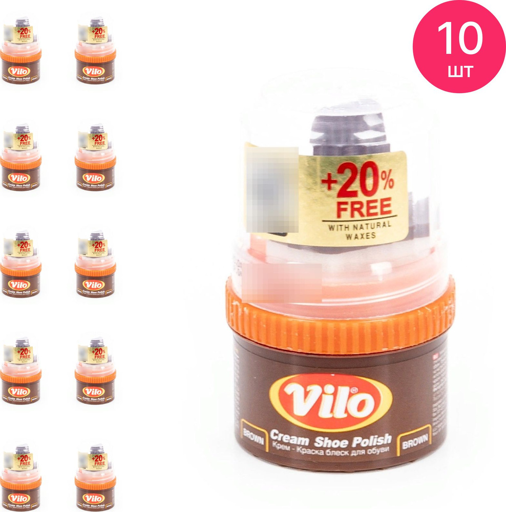 Vilo Shoe polish 60 10 OZON 1388955959