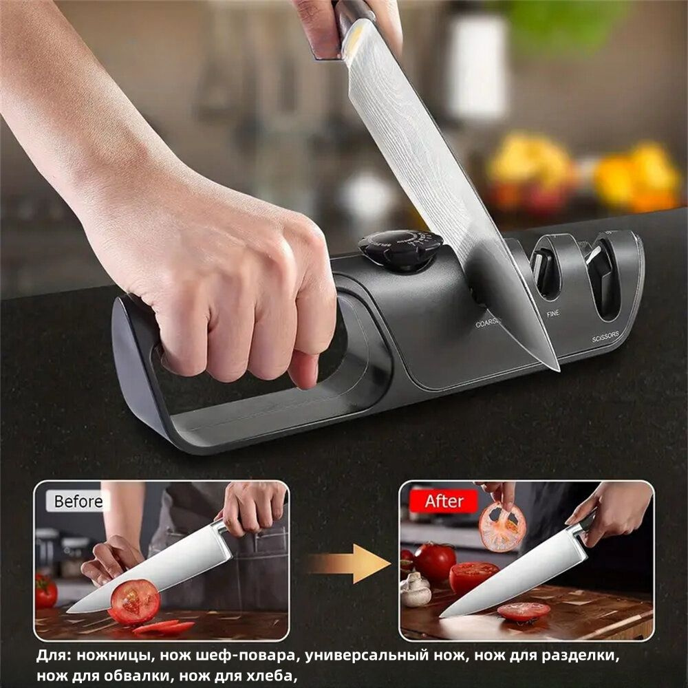 3-ступенчатая точилка для ножей, ножницы, ручная профессиональная ...