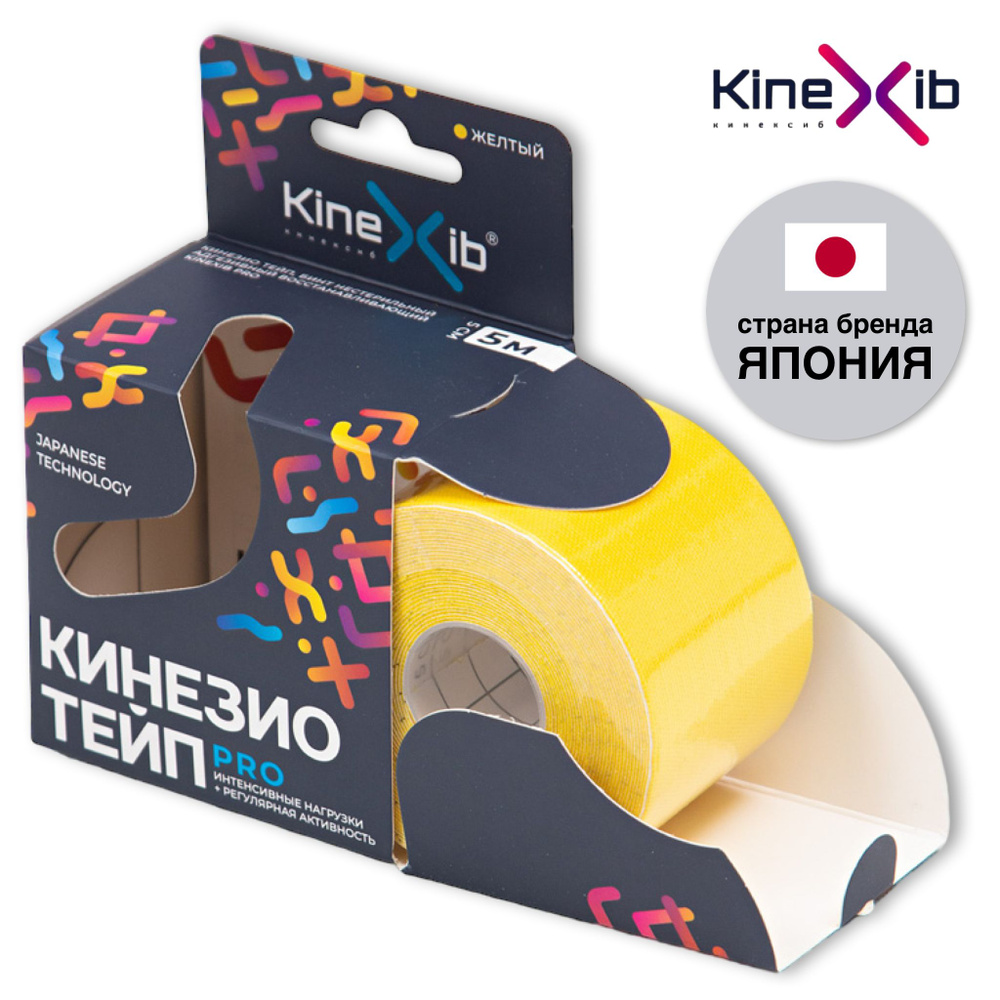 Кинезиотейп KineXib PRO, тейпы для тела, тейп лента 5м*5см, желтый  #1