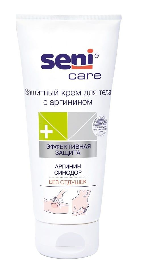 Защитный крем для тела с аргинином Seni Care 200 мл #1