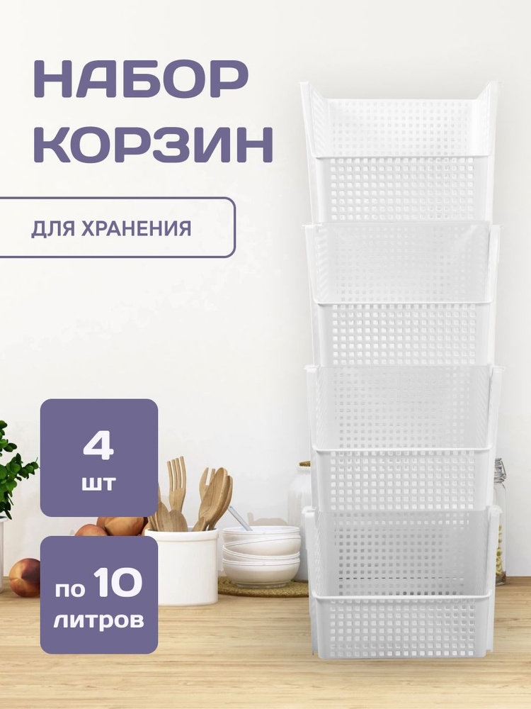 Line Dom Корзина для хранения длина 29 см, ширина 25 см, высота 18 см.  #1