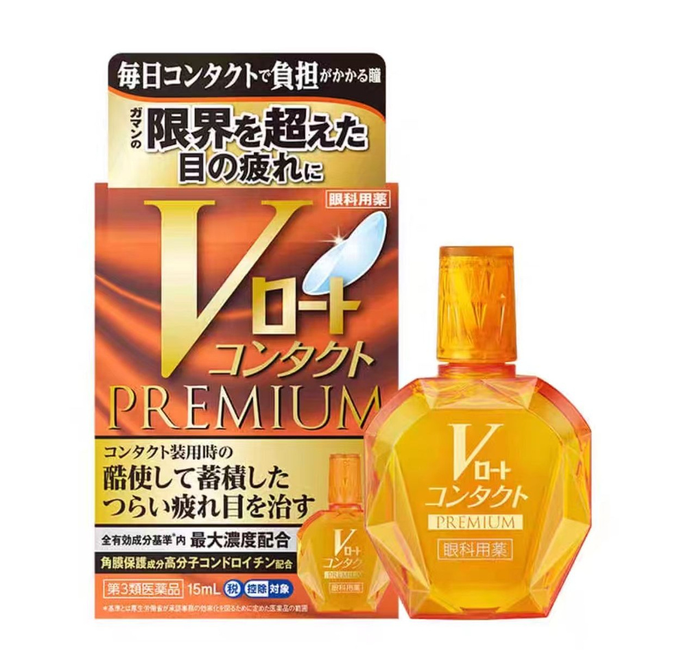 Капли для глаз ROHTO V Premium премиальные для снятия напряжения с глаз ...