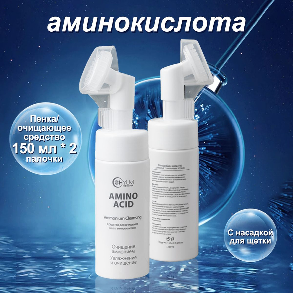 пенка для умывания,пенка для умывания чистая линия,набор косметики ...