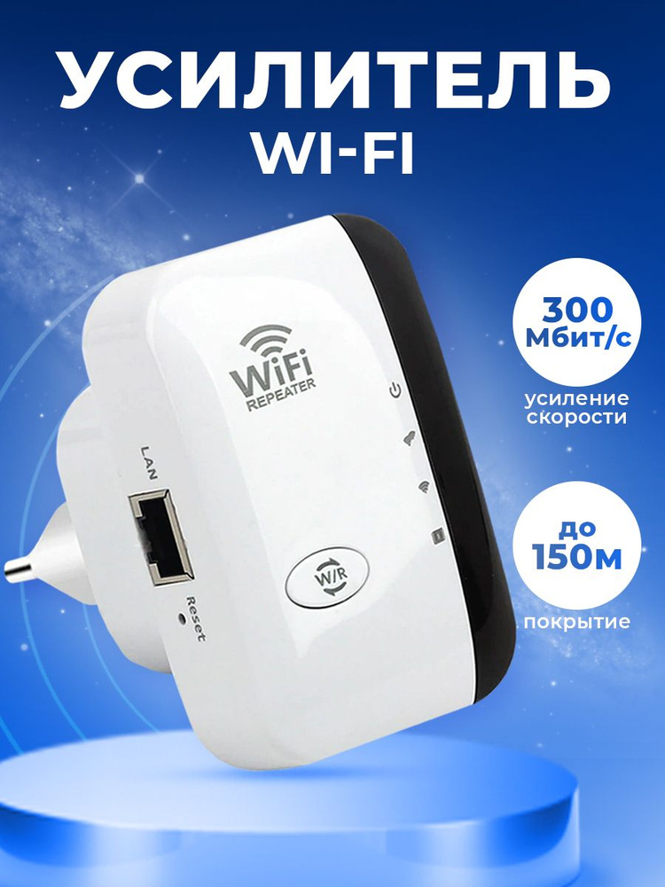 Усилитель WiFi-сигнала TP-Link, TL-WARE | Euronics