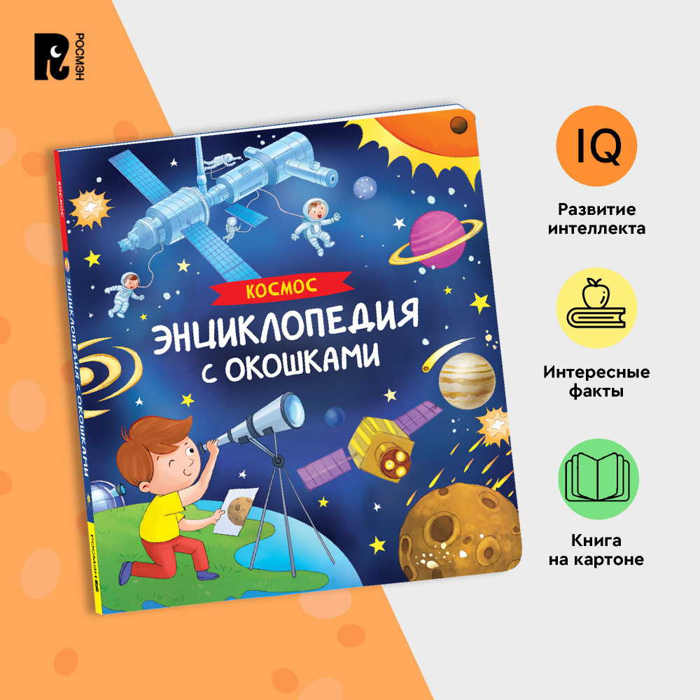 записная книжка Записки сумасшедшего – Необычные подарки от Бюро Находок