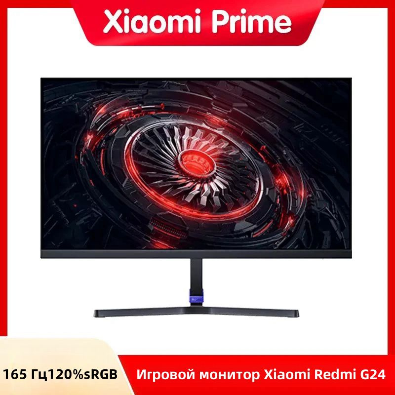 Xiaomi 23.8" Монитор G24FAA-RG, черный #1