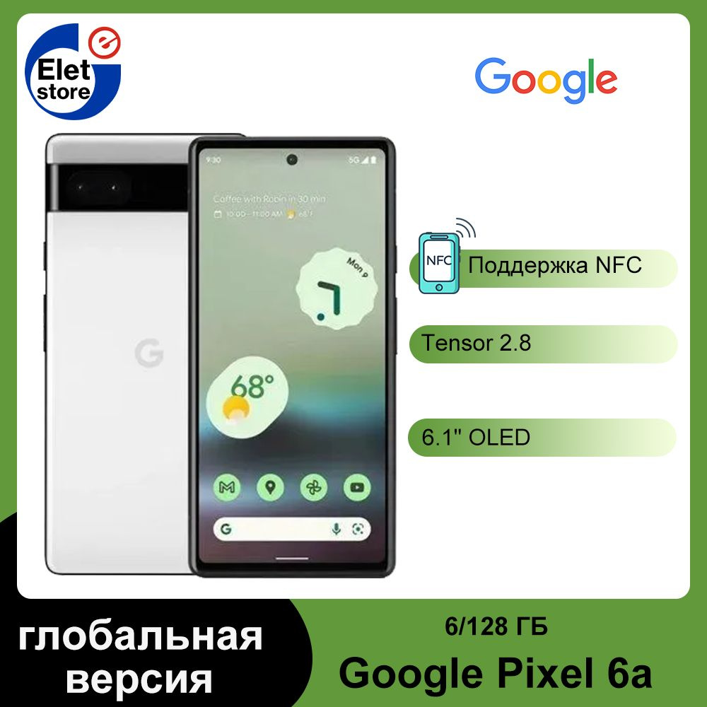  Google Pixel 6A 5G      Google Play -      - OZON  1078770347