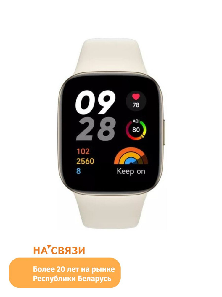 Купить смарт-часы Xiaomi Redmi Watch 3, экран 1.75" - купить по низким ...