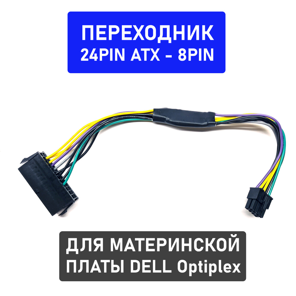 Zahara MT - Cable De Botón De Interruptor De Alimentación Para Dell Optiplex 390 3010 790 990 3020 7010 9010 9020 MT 074XPK 74XPK CRH0K 0RMMW2