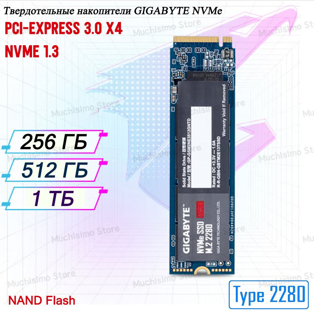 256 ГБ Внутренний SSD-диск Gigabyte NVMe SSD (NVMe SSD) - купить по ...