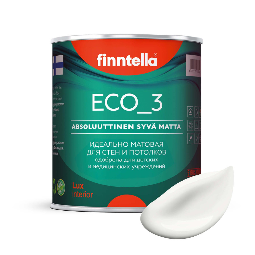 Краска интерьерная глубокоматовая ECO_3 wash and clean FINNTELLA моющаяся, LUMI белый, 0,9л  #1