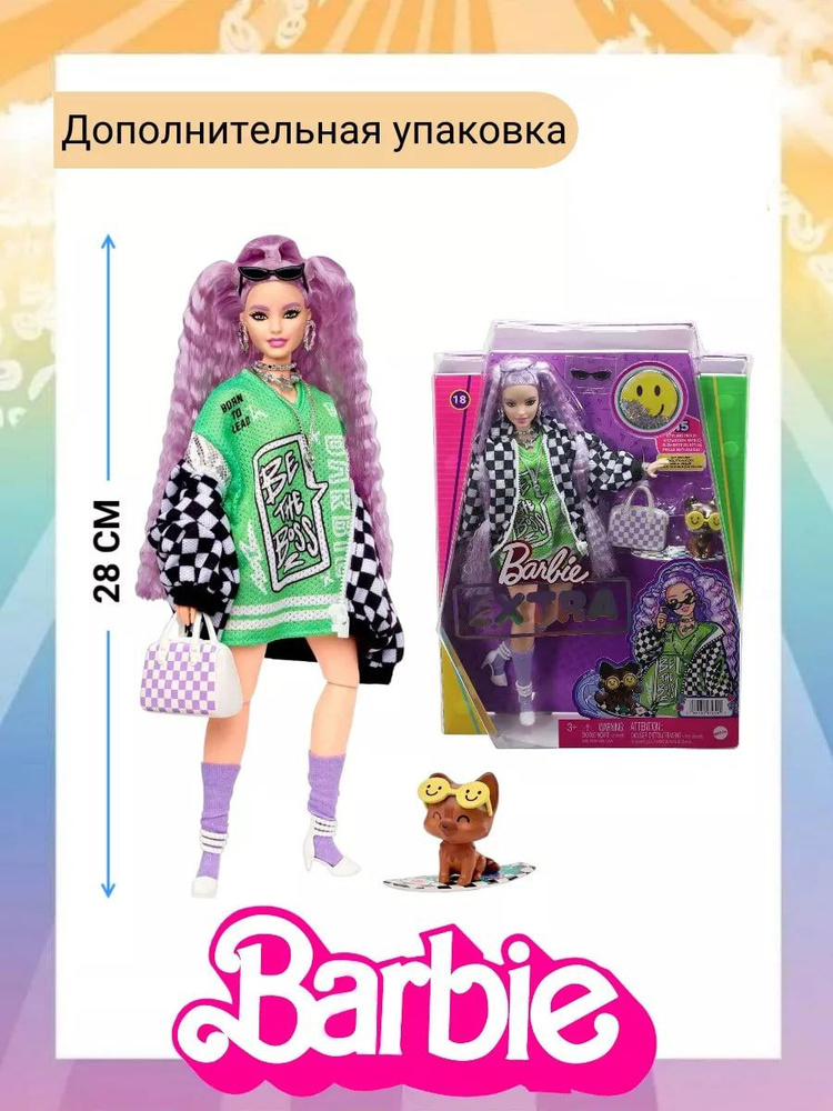 Кукла Barbie Extra в спортивной куртке HHN10 #1