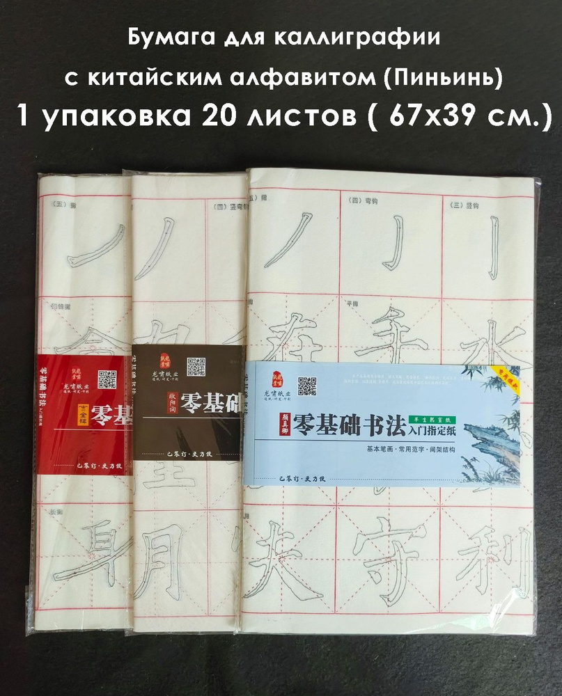 Бумага для рисования #1