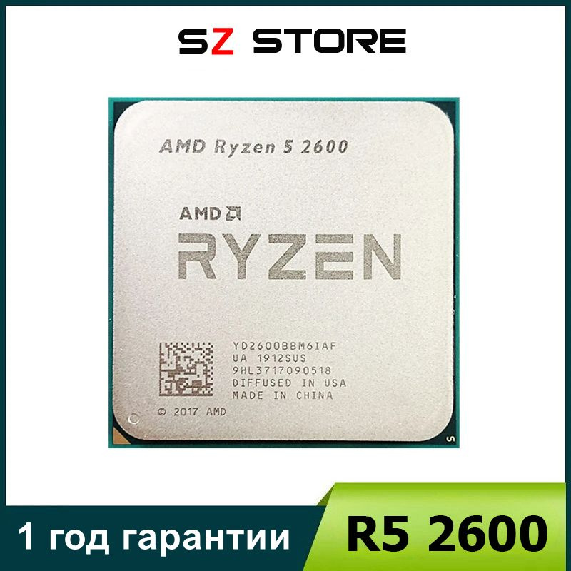 Процессор ryzen 5 2600 oem