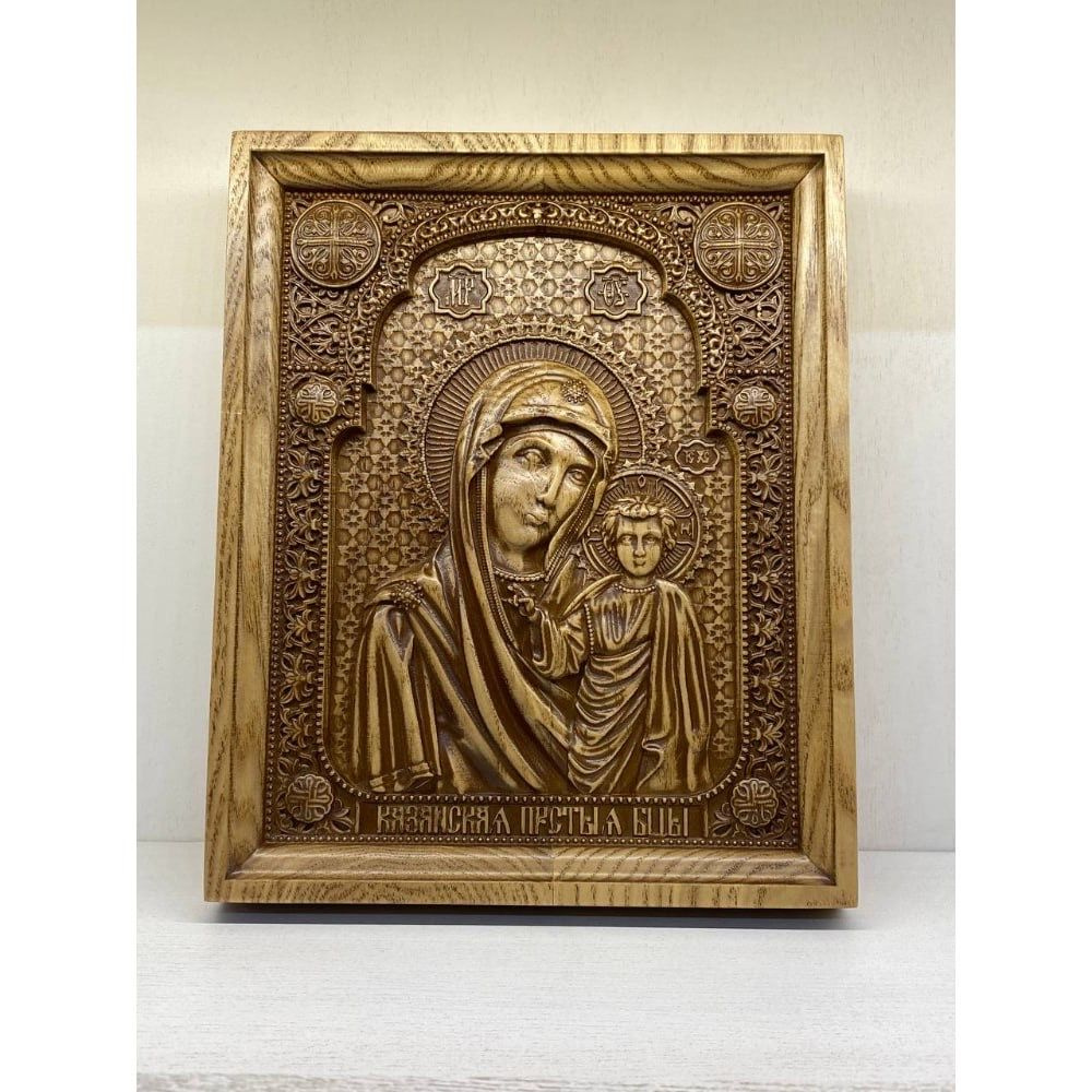 Резная икона из дерева / Казанская Божья Матерь 19х23 см - купить по ...