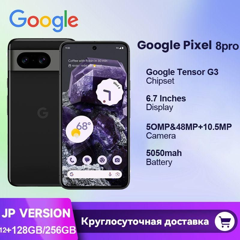 Смартфон Google pixel 8pro - купить по выгодной цене в интернет ...