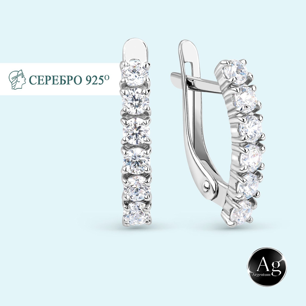 Серьги серебро 925 с фианитами Дорожка классическая Argentum - купить с ...
