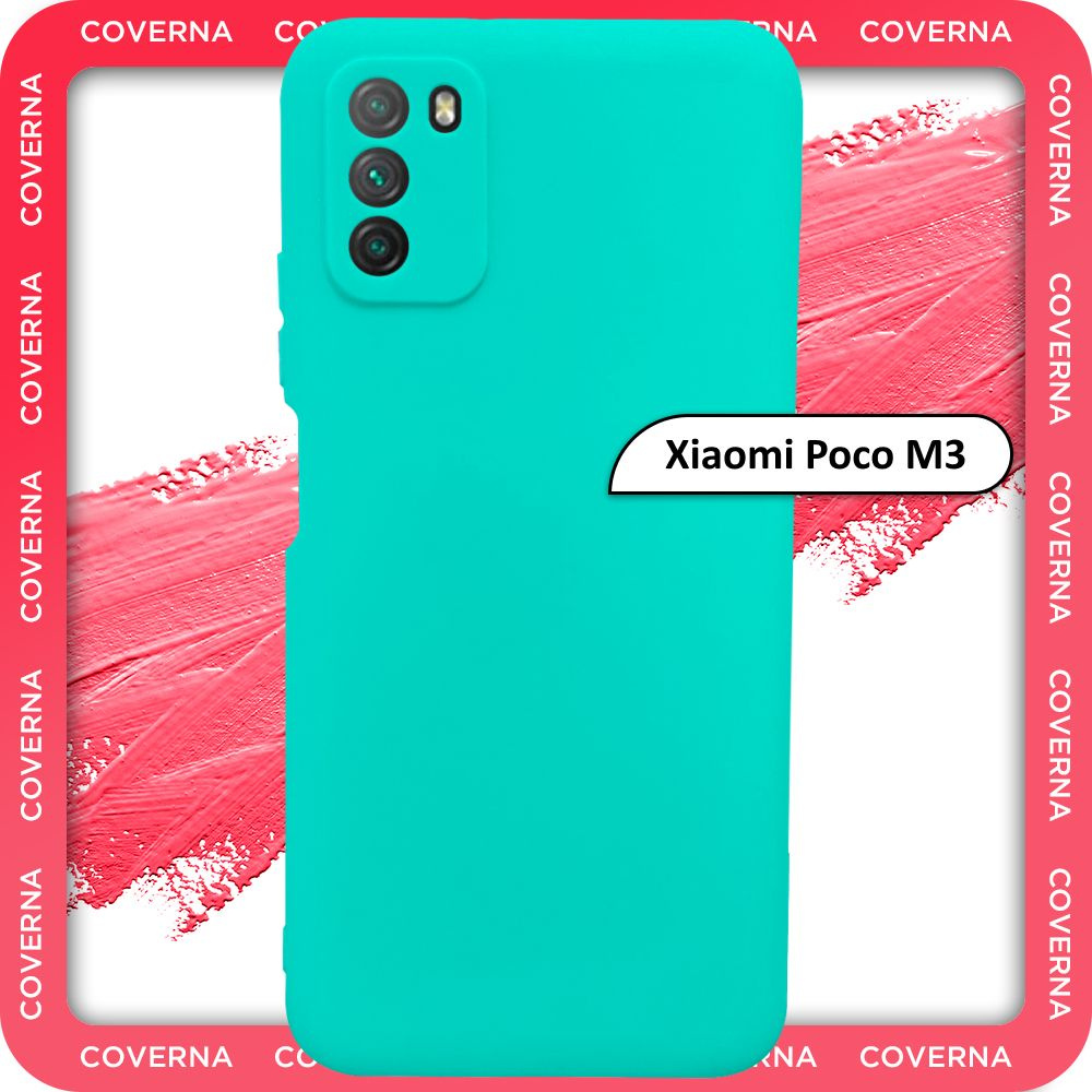 Чехол на Xiaomi POCO M3 / для Поко М3, накладка с однотонной матовой  поверхностью Soft Touch - купить с доставкой по выгодным ценам в  интернет-магазине OZON (787694618)