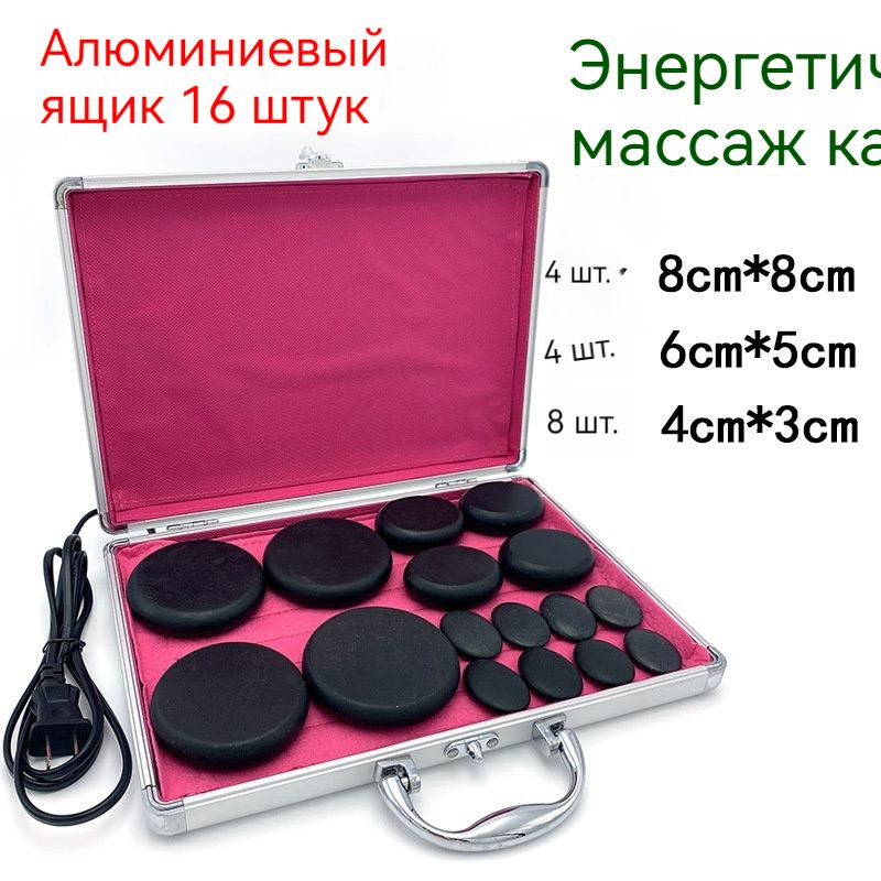Нагреватель камней для стоунтерапии купить по низкой цене с доставкой в ...