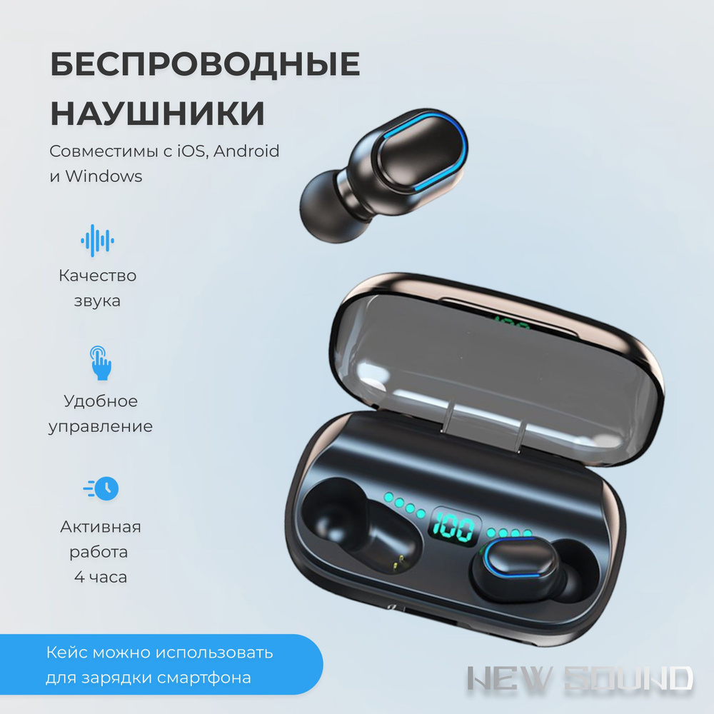 Наушники Вкладыши T11 TWS - купить по доступным ценам в интернет-магазине  OZON (1365241102)