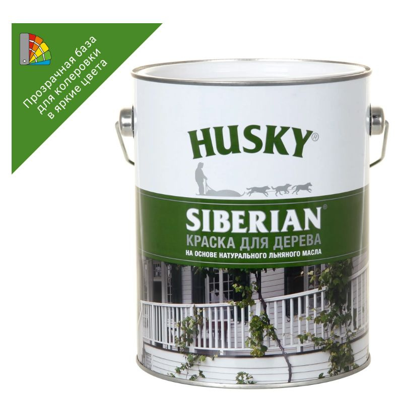 Краска для дерева Husky Siberian 2.7 цвет прозрачный #1