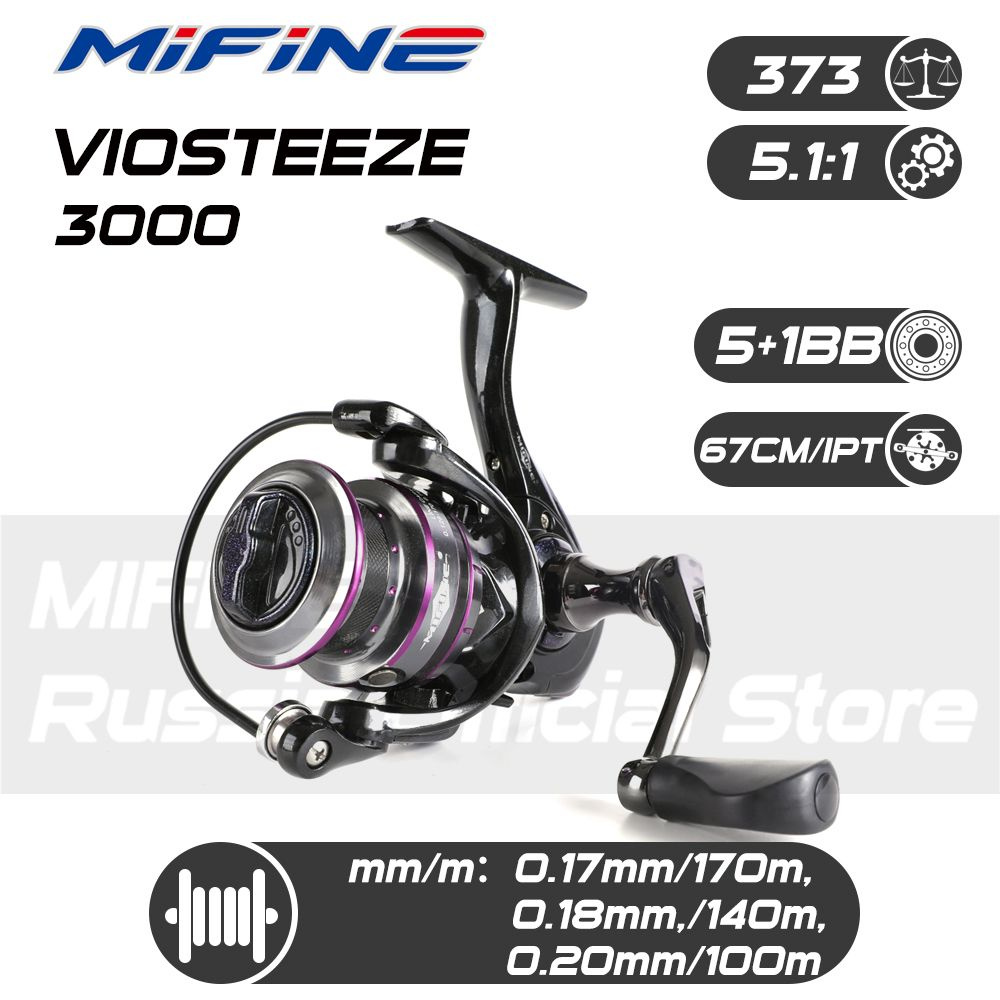 Катушка рыболовная MIFINE VIOSTEEZE 3000F, 5+1 подшипник, для спиннинговой ловли, фидерная, для джига #1