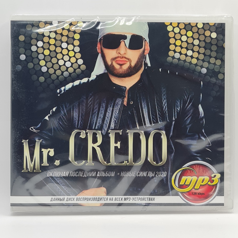 Mr. Credo диск MP3 #1