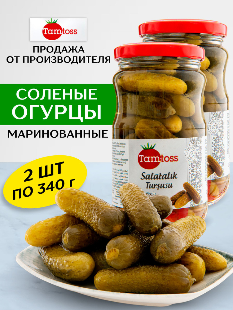 Маринованные огурцы как в магазине на зиму, рецепт заготовки