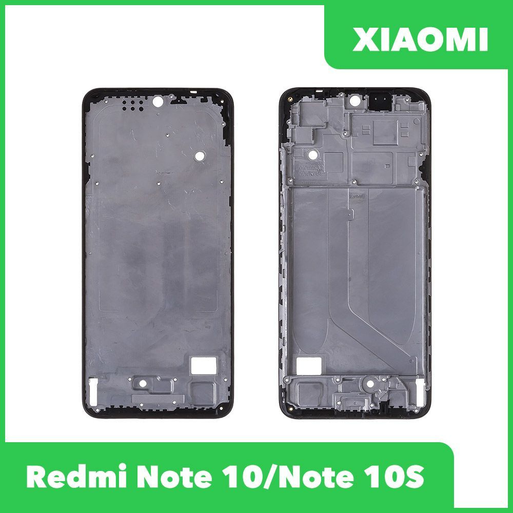 Запчасть для мобильного устройства Mr. Phone Рамка дисплея для Xiaomi Redmi  Note 10/10S/Poco M5s Черный (возможен дефект ЛКП) - купить по выгодным  ценам в интернет-магазине OZON (1387383087)