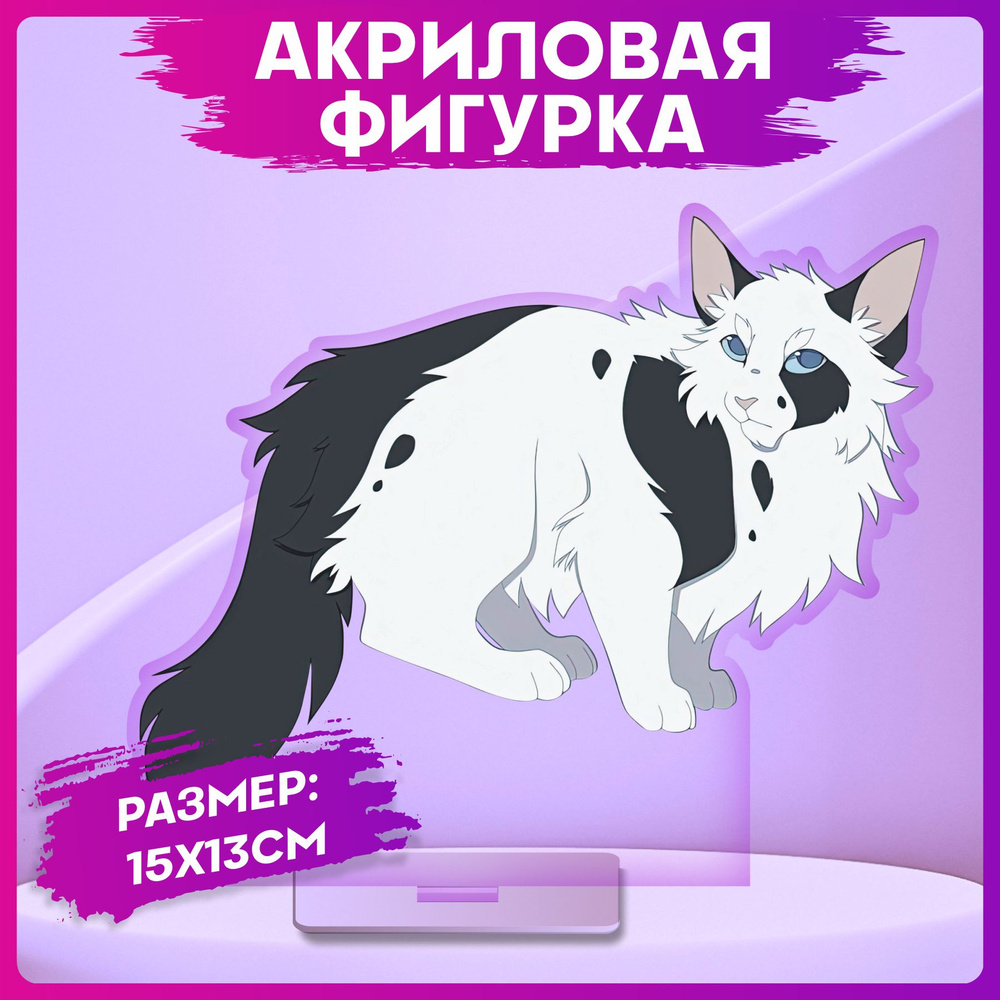 Акриловая фигурка Коты воители Ячмень