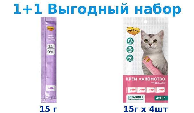 Лакомства, Мнямс - тунец 15 г + - тунец 15г х 4шт #1