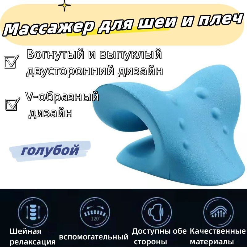 Массажер для шеи и плеч, ортопедическая массажная подушка для ...