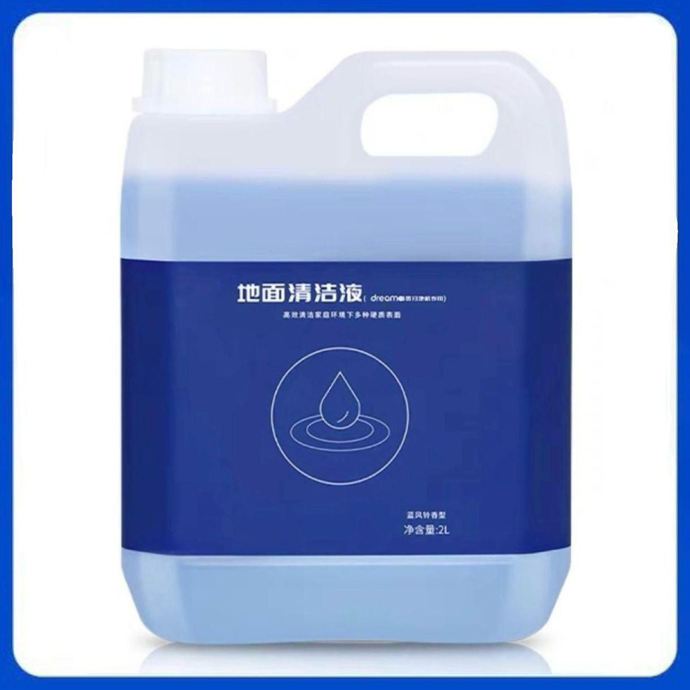 (2л) Не пенящееся моющее средство для робота-пылесоса Dreame Bot ...