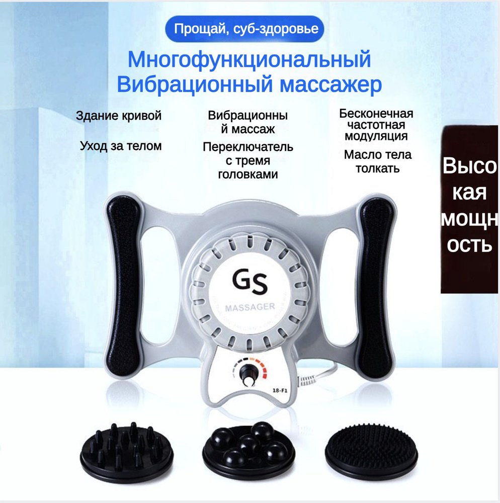Аппарат вибрационного массажа,регулируемая скорость - купить с ...