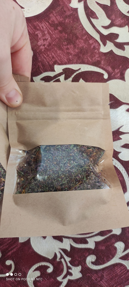 Чай с душицей и зверобоем - купить с доставкой по выгодным ценам в ...