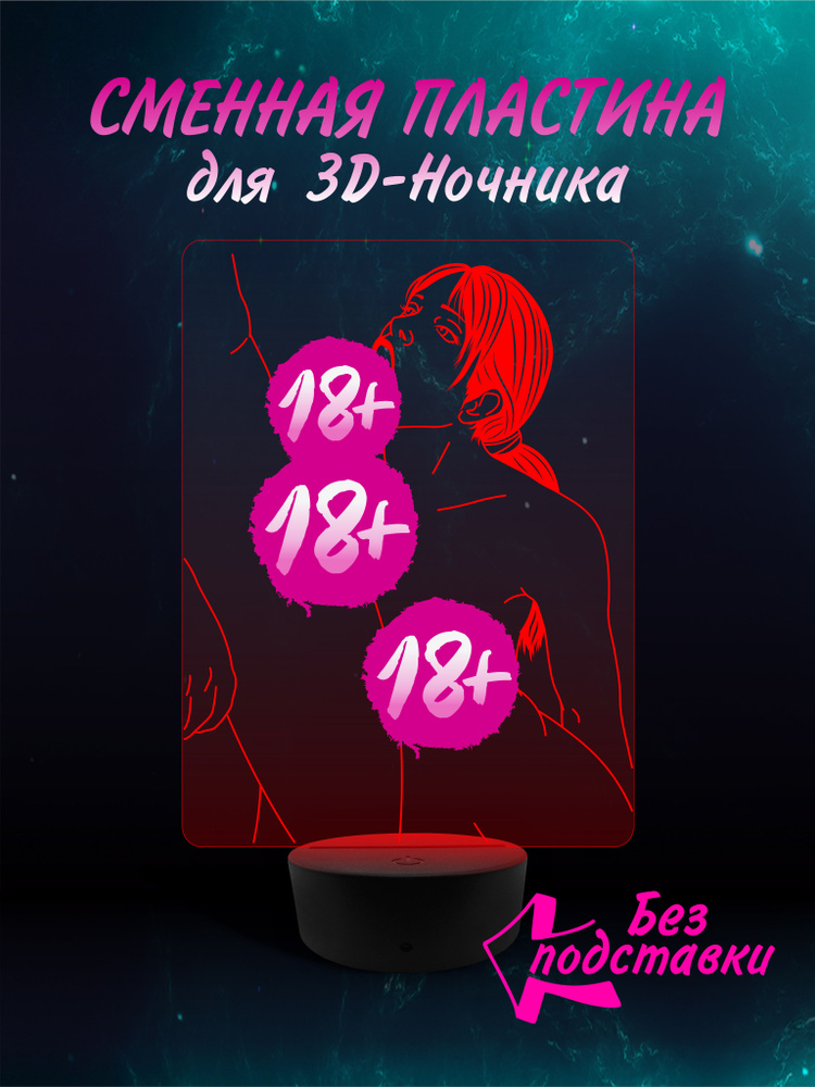 Интим подарки для мужчин купить 💝 🎁 👍 недорого Prazdnik-shop