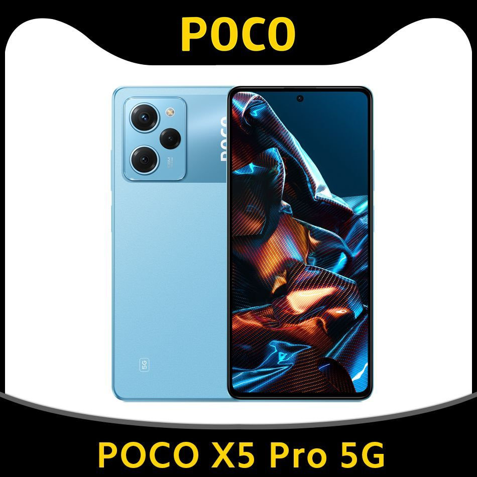 Смартфон Poco X5 Pro 5G BLUE - купить по выгодной цене в интернет ...