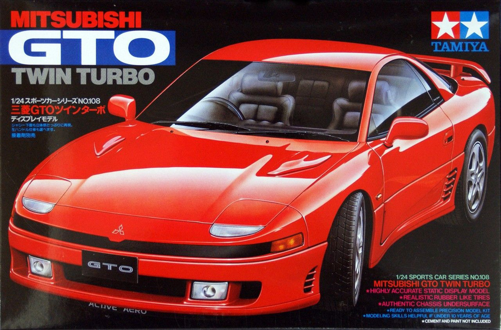 Сборная модель Mitsubishi GTO Twin Turbo купить на OZON по низкой