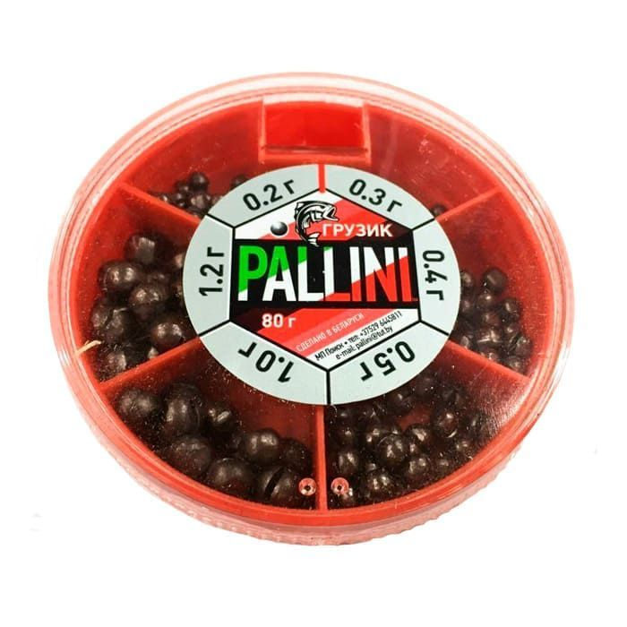 Набор грузов большой PALLINI (от 0.2 до 1.2 гр) 80 гр / Грузила ...