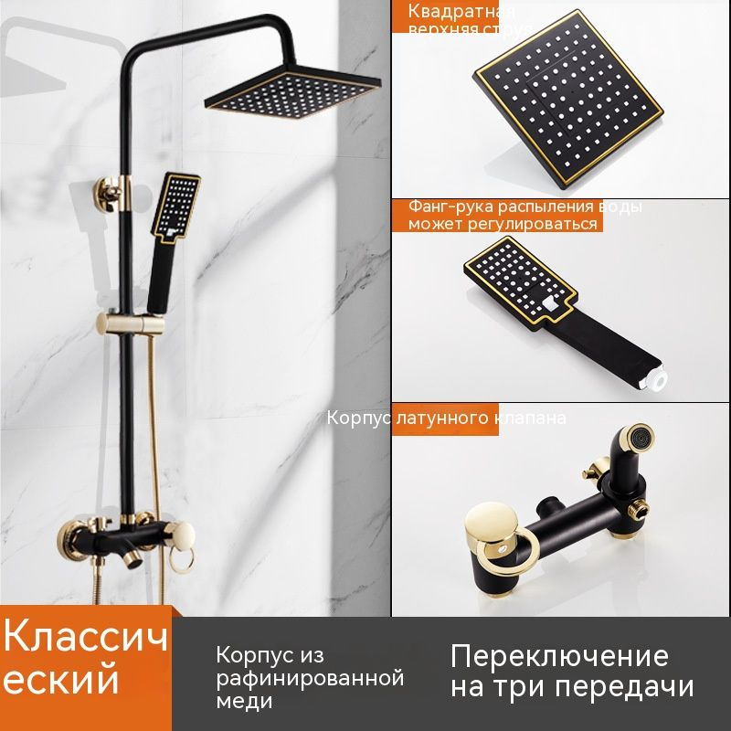 YaoZX Встраиваемый душевой комплект hshwhs Черный термостатический ...