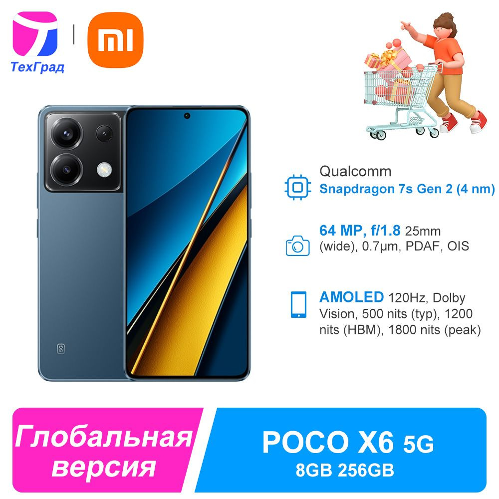 Смартфон Xiaomi X6 глобальная версия поддержка русского языка NFC - купить  по выгодной цене в интернет-магазине OZON (1390444359)