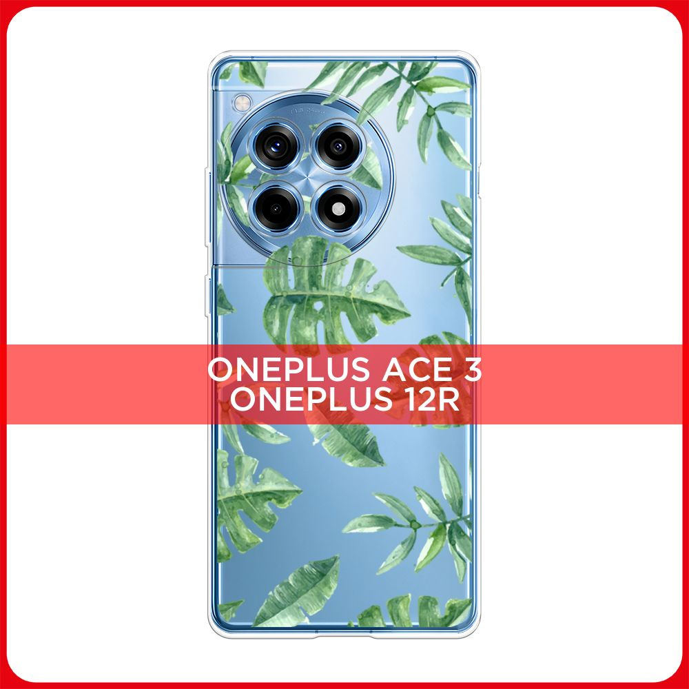 Силиконовый чехол на OnePlus Ace 3/12R / Ван Плас Асе 3/12R ...