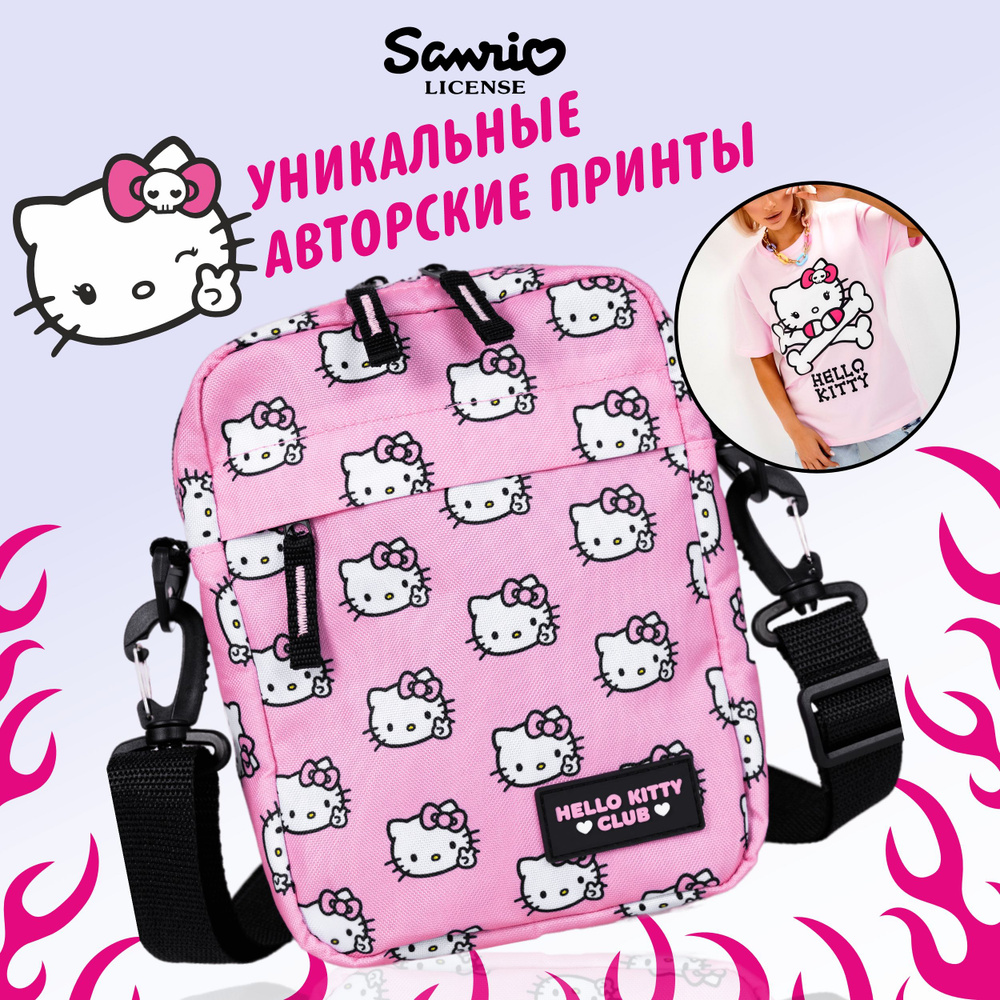 Hello Kitty Сумка на плечо мессенджер #1