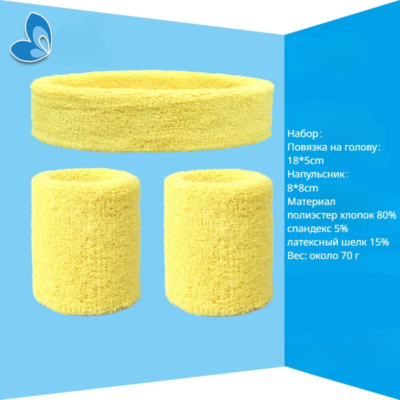 Напульсник #1