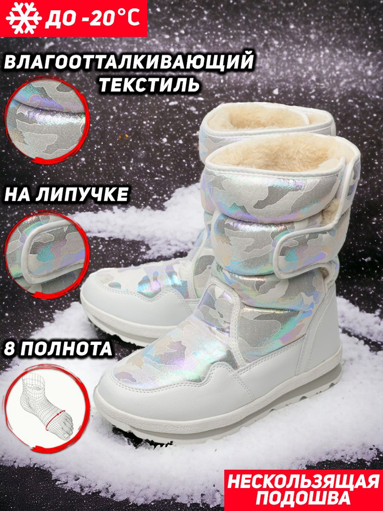 Ботинки Dr. Martens