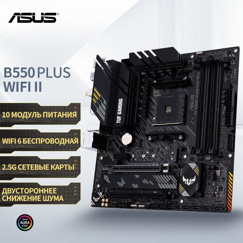 Материнская плата ASUS купить по низкой цене с доставкой и отзывами в ...