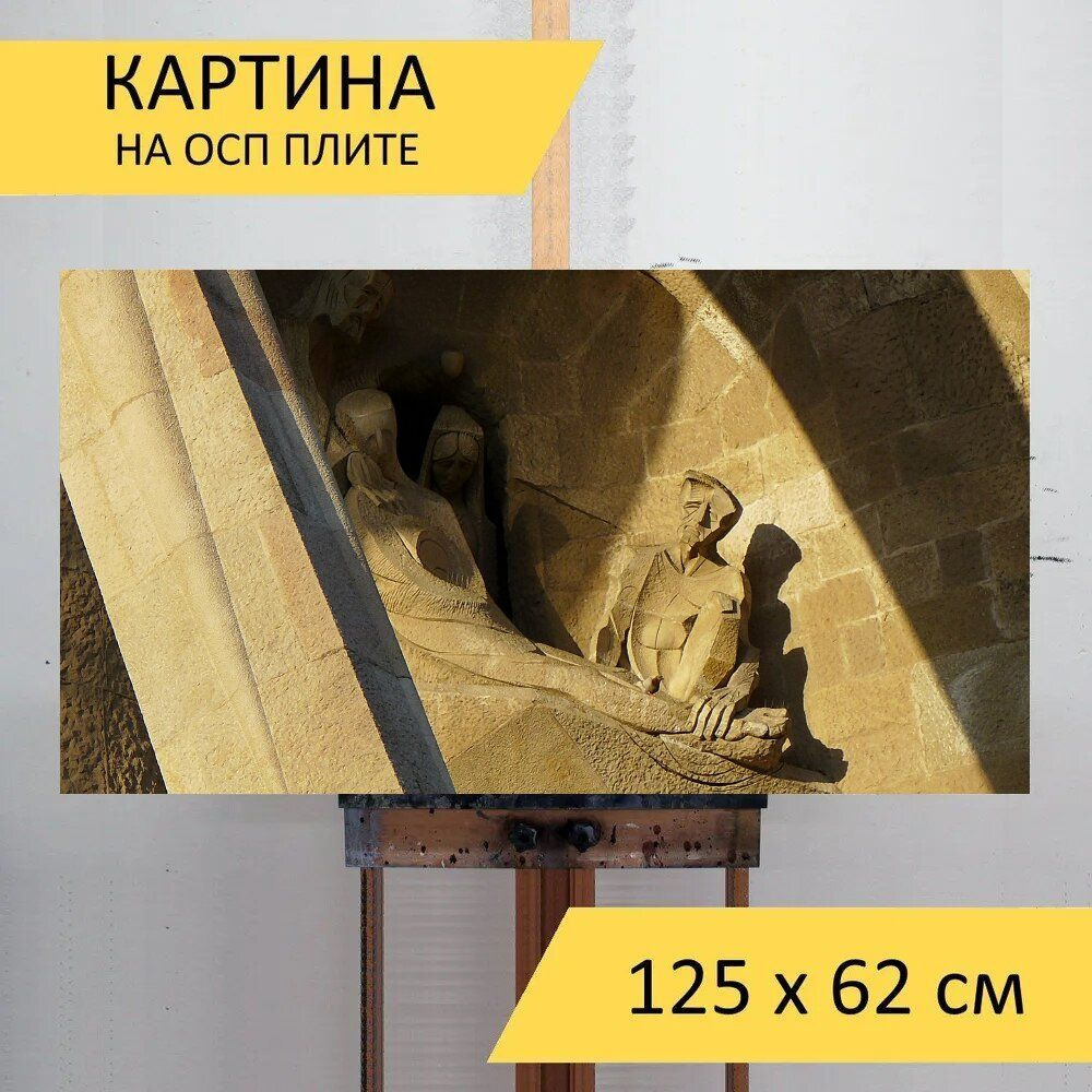 Картина леса 