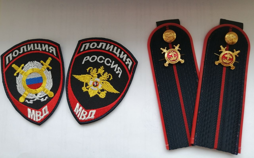 Погоны Полиции/МВД пластик темно-синие и шевроны Полиции/МВД вышитые на ...